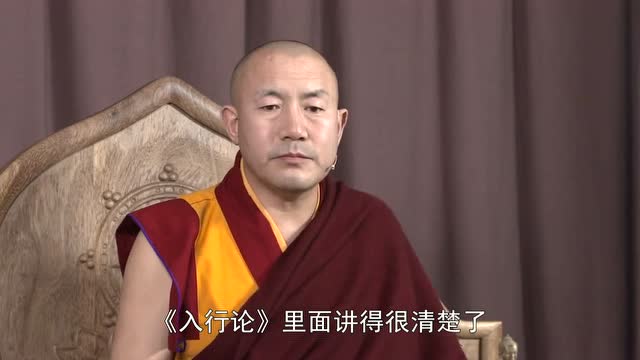 道理我懂但是做不到，这是为什么？ 慈诚罗珠