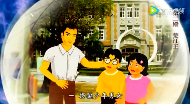 玉历宝钞的故事 楚江王