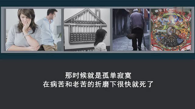 益西彭措法师：辛苦到头还辛苦，奔波一世枉奔波