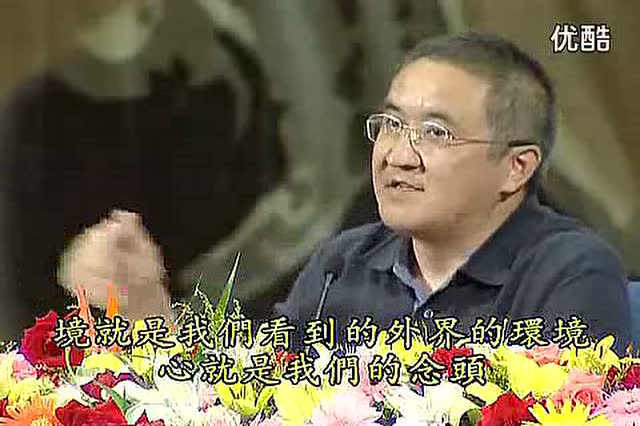 如何改变不顺的境遇--胡小林老师