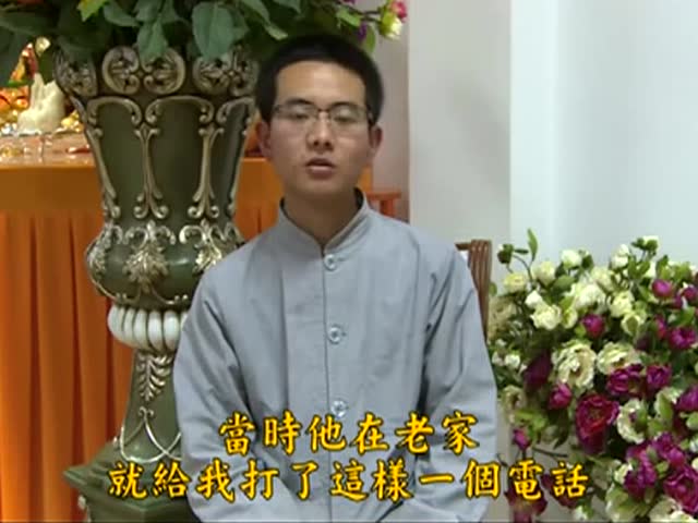 甘肃骊靬古城金山寺 章炎居士往生纪实