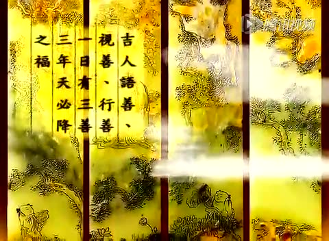 蔡礼旭老师《太上感应篇》心得分享（第1集）