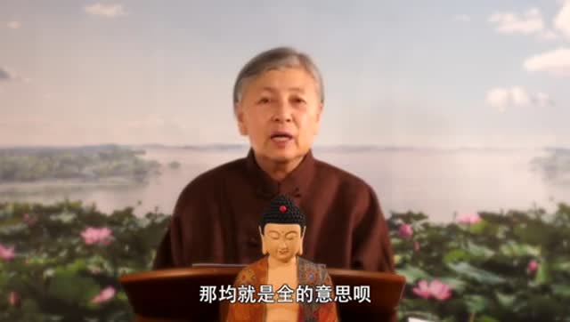 刘素云老师 五浊恶世唯一的一条路 念佛成佛