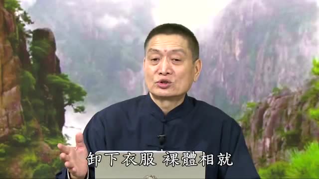 虚云老和尚定功降服魔女的诱惑！