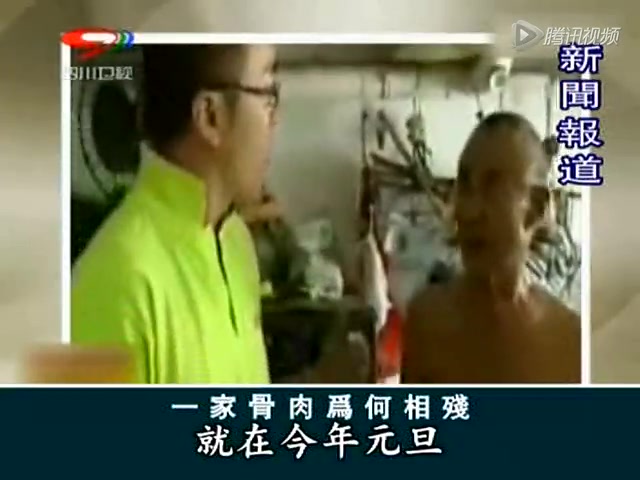 我们全家活下来了--圣贤教育 改变命运