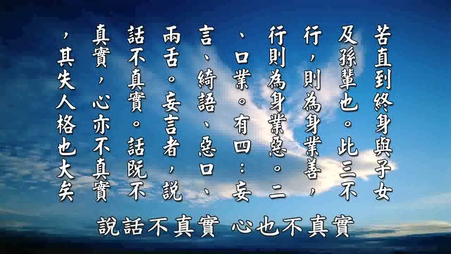【黄警官讲故事】修行从不说世间过开始修起（黄柏霖警官）