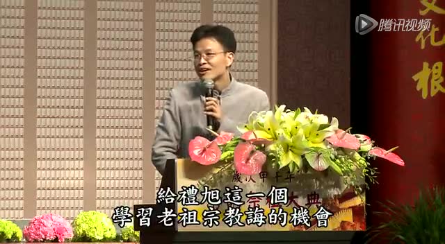 蔡礼旭老师   纪念先祖