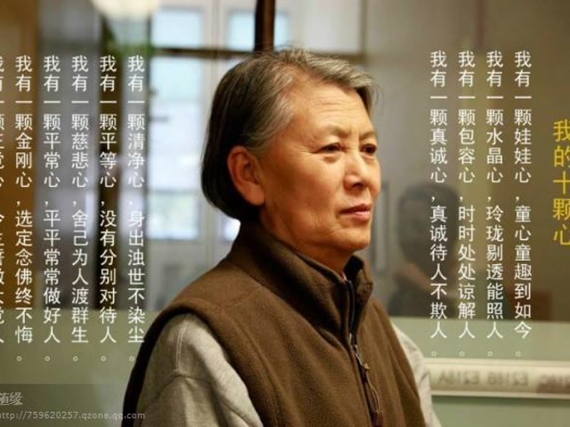 电视台首度现场专访刘素云老师