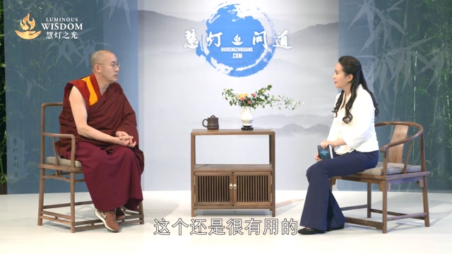 突发情况下往生极乐的关键