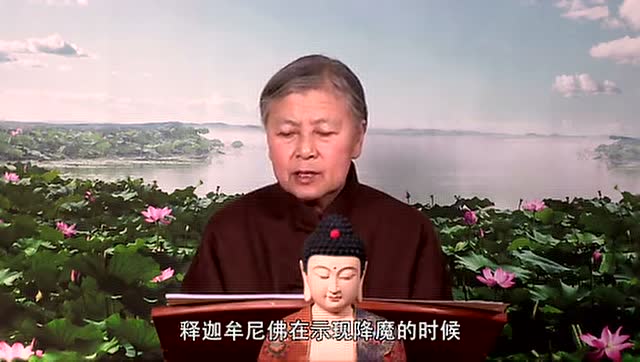 刘素云老师：要想修行有成就 必须突破这些魔关！