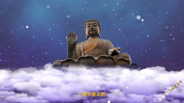 佛教音乐《般若波罗蜜多心经》