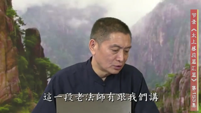 黄警官讲述：老法师与城隍爷的缘分