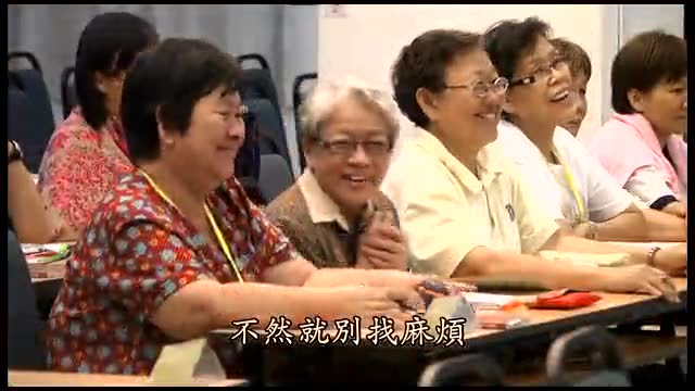 蔡礼旭老师讲《了凡四训》18