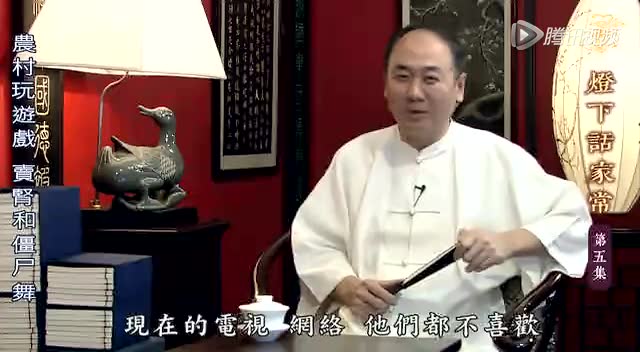 【灯下话家常】系列2  第五集  陈大惠老师