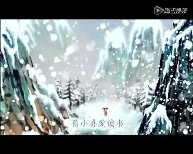 中华德育故事   魏征妩媚