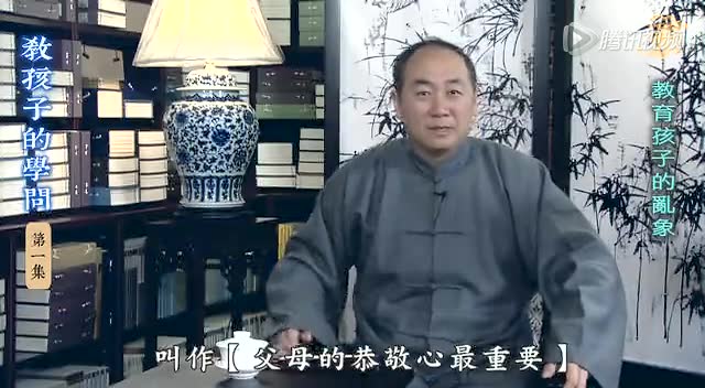 教孩子的学问 第1集 教育孩子的乱象