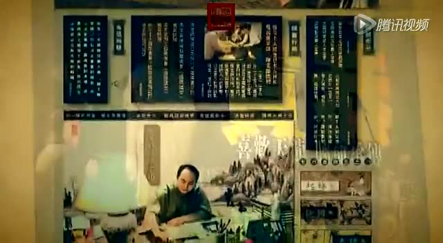 陈大惠老师【群书治要治天下】学会做买卖