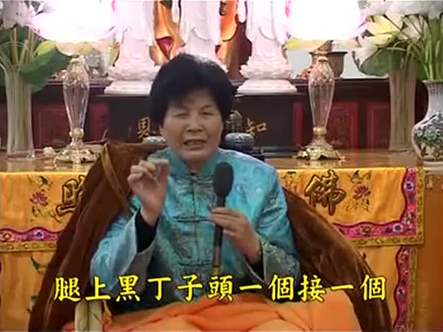 齐居士讲故事：佛力加持度难关（2）