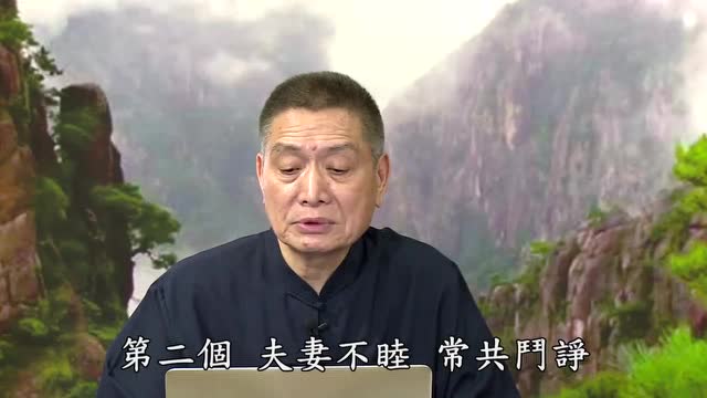 黄柏霖警官主讲：邪淫的果报