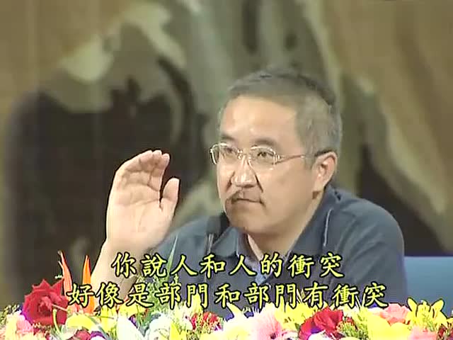 病由己生～ 胡小林老师