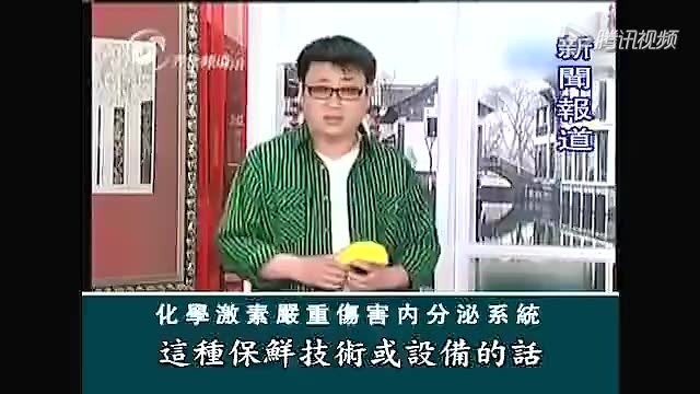 化肥农药和激素的世界