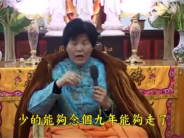 齐居士讲故事：佛力加持度难关（5）