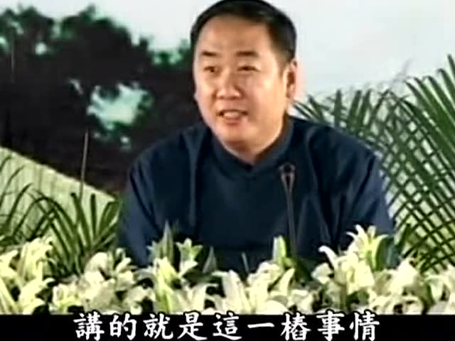 圣贤教育改变命运-忏悔到底有什么好处