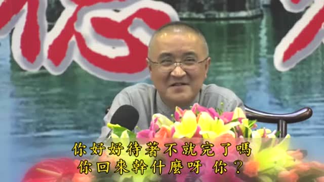 何为六道轮回？何为佛？--胡小林老师