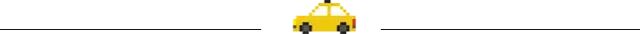 卡通像素风出租车分割线