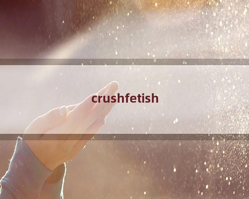 crushfetish