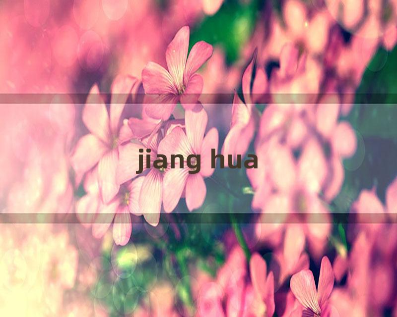 jiang hua