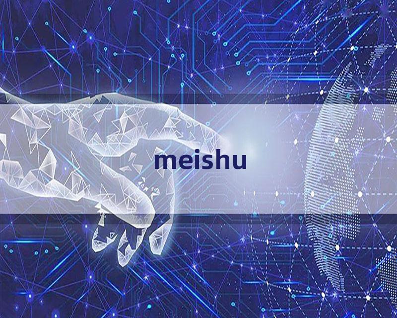 meishu