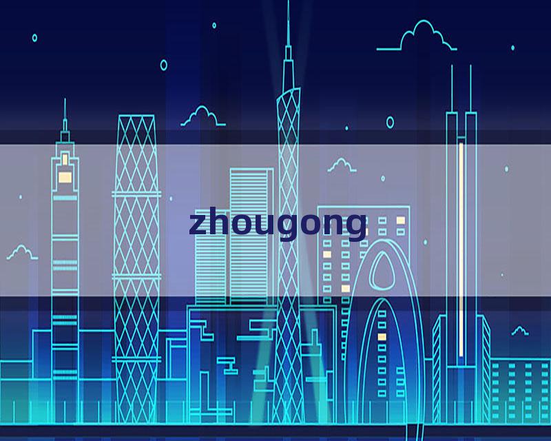 zhougong